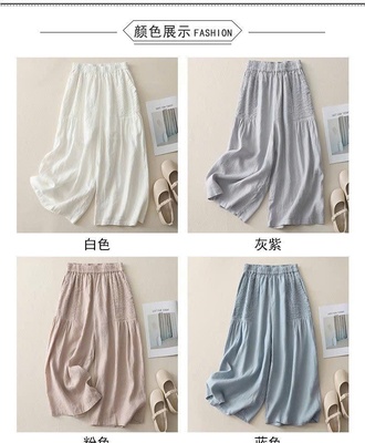 Quần ống rộng cotton 2903
