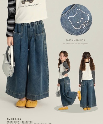 Quần jean bé 2903