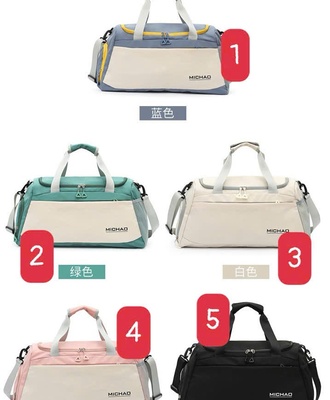 Túi du lịch michao 2903