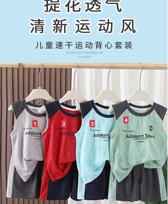 Bộ sát nách tt cho bé 2803