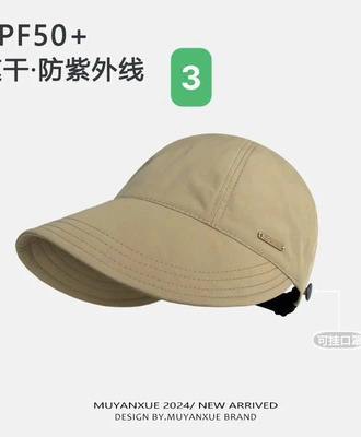 Mũ chống nắng vành rộng 3003