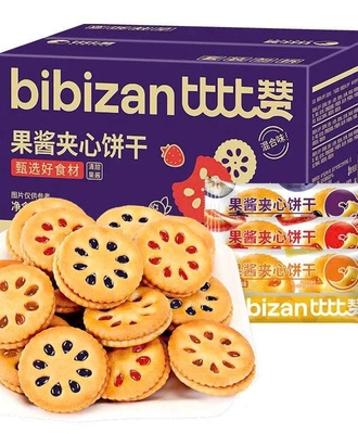 Bánh quy kẹp nhân mứt 3003