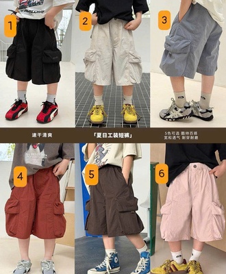 Quần short túi bên ambb 3003