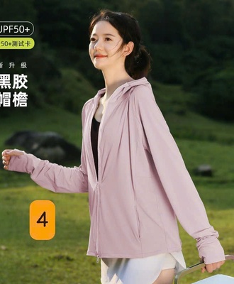 Áo chống nắng nữ cc 3003