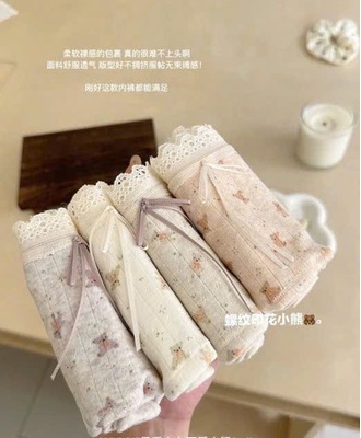 Sét 4 quần lót nữ 3003