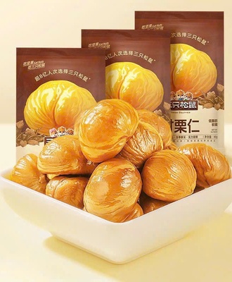 Hạt dẻ 3 con sóc 3003