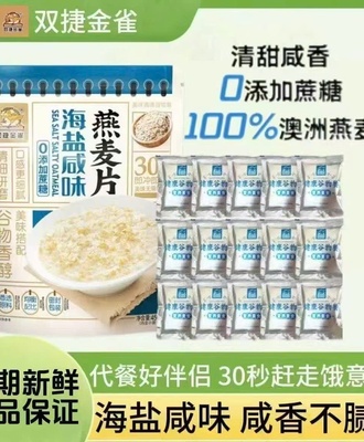 Ngũ cốc bột yến mạch 0104