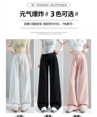 Quần jean ống đứng  trên m6 0104