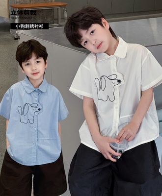 Sơ mi cún ngắn tay 0104