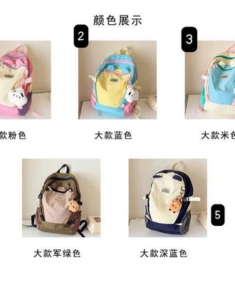 Balo phối màu 0204