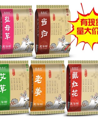 Thảo dược ngâm chân 0304