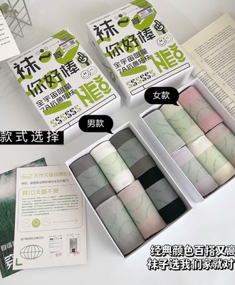 Sét 6 đôi tất lưới 0304