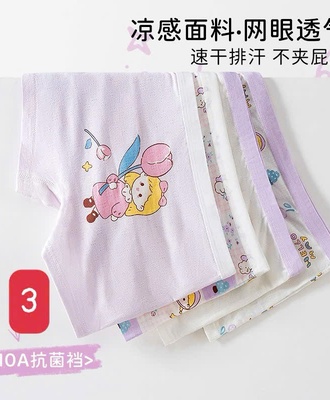 Sét 4 chíp tjoong hơi cho bé 0304