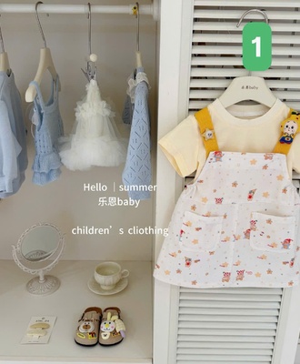 Sét yến áo thun cute 0404