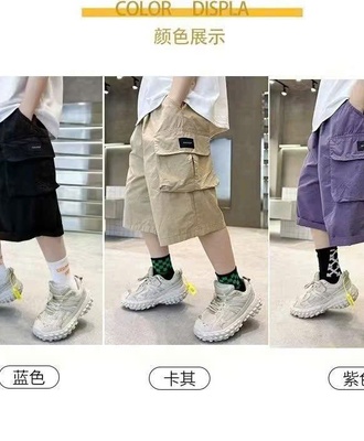 Quần short bt 0404