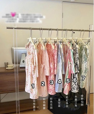 Bộ 2 dây kèm bra 0404