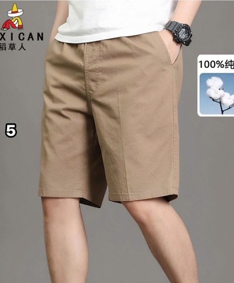 Quần short kaki nam 0404