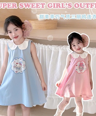 Đầm sát nách xòe cổ sen 0504