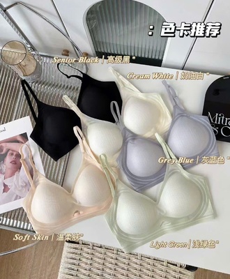 Bra nâng ngực 0504