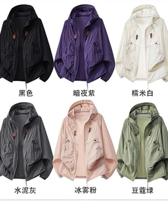 Áo chống nắng jeep 0504