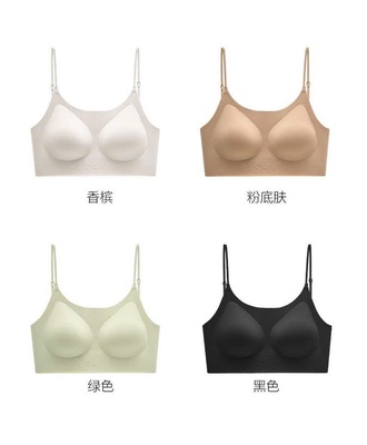 Bra tàng hình hở lưng 0504