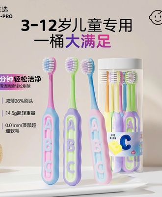 Sét 7 bàn trải đáng răng cho bé 0504