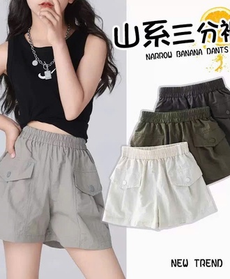 Quần short bg 0504