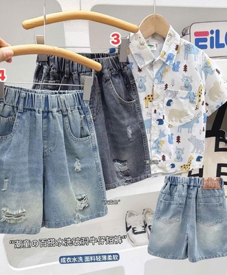 Quần short jean bé 0604