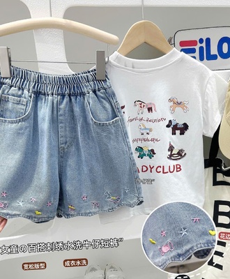 Quần short jean bg 0604