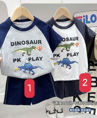 Sét bộ khủng long kacady 0604