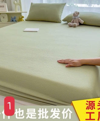 Ga bọc đệm 0604