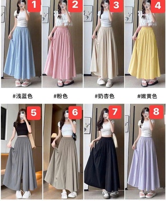 Quần ống rộng 0704