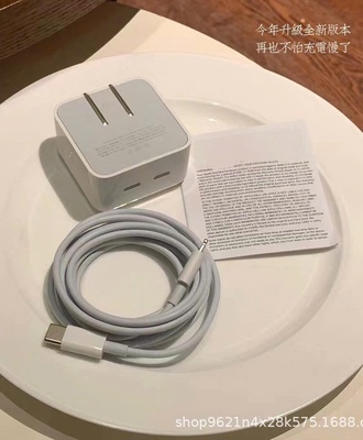 Sạc nhanh 35w 0704