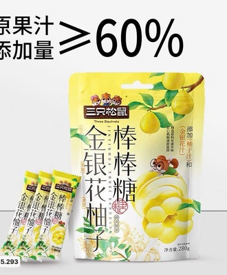 Kẹo mút 0704