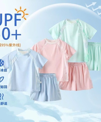 Bộ thông hơi cho bé 0704