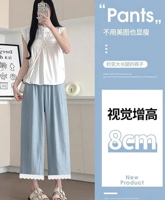 Quần suông ống nữ viền ren 0704