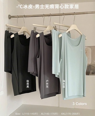 Bộ ba lỗ mặc nhà nam 0804