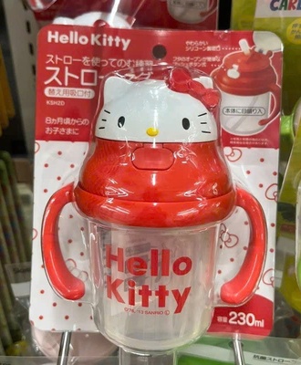 Bình nước hello kitty 0804