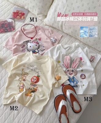 Áo thun gắn hình 0904