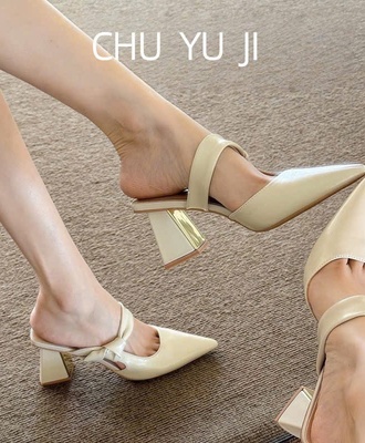 Sục cao gót 0904