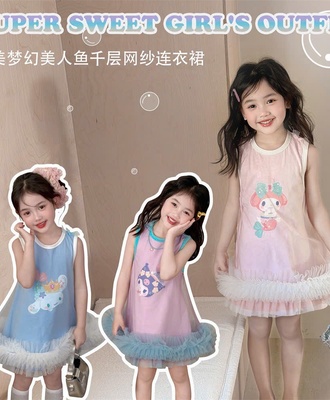 Váy sát nách viền bèo 0904