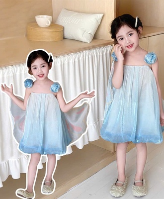 Váy cánh bướm 0904