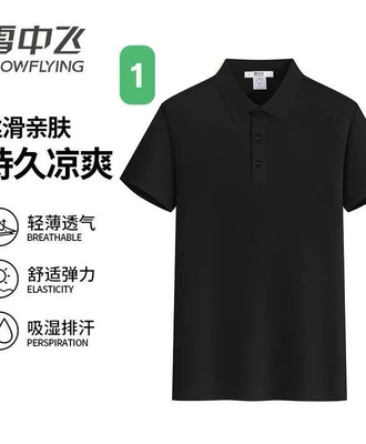 Polo nam cộc tay 0904
