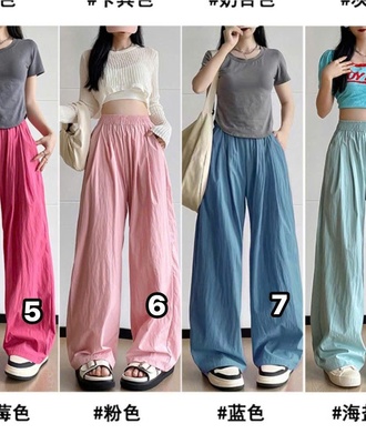 Quần ống rộng 0904