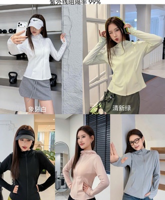 Áo chống nắng 1004