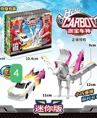 Bộ đồ chơi xe biến hình 1004