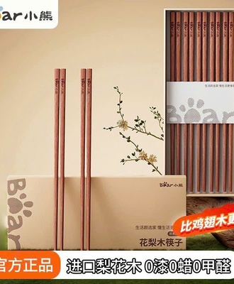 Sét 10 đôi đũa gỗ 1004