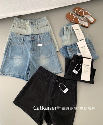 Quần short jean nữ 1004