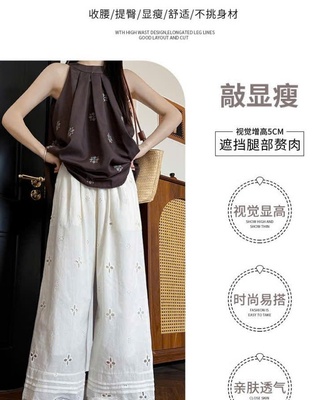 Quần suông thô thêu nổi 1004