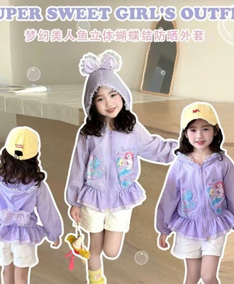 Áo khoác nắng tiên cá 1004